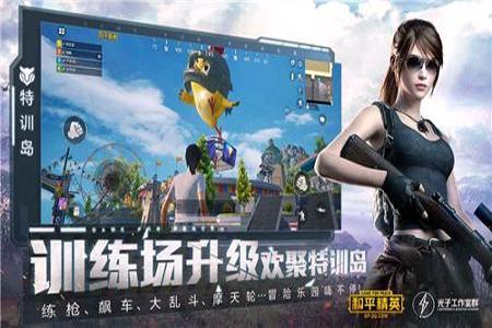 手游和平精英外挂怎么下载(手游和平精英辅助器下载) 手游和平精英外挂怎么下载(手游和平精英辅助器下载)