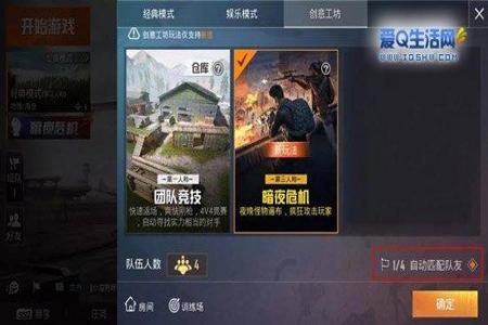 玩和平精英要开辅助吗(玩和平精英一定要开麦吗) 玩和平精英要开辅助吗(玩和平精英一定要开麦吗)