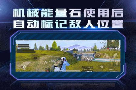 和平精英辅助小器械有哪些（和平精英辅助小技巧有哪些）