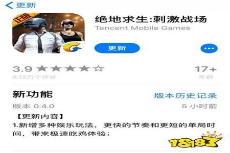 和平精英里遇到外挂会怎么办（和平精英里面遇到外挂怎么办）