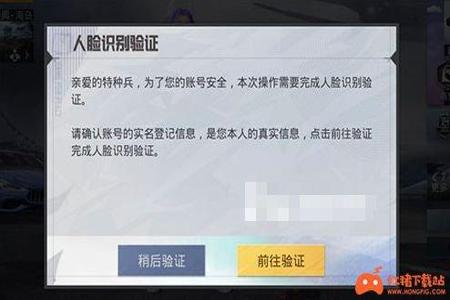 和平精英怎么查外挂查不了(和平精英外挂为何封不了) 和平精英怎么查外挂查不了(和平精英外挂为何封不了)