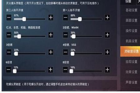 和平精英辅助器有延时吗(和平精英按键辅助器有用吗) 和平精英辅助器有延时吗(和平精英按键辅助器有用吗)