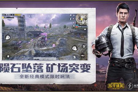 和平精英雨林外挂多吗（和平精英雨林挂多吗）