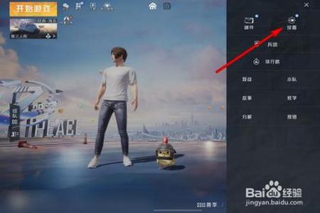 和平精英怎么私信辅助(和平精英怎么玩辅助) 和平精英怎么私信辅助(和平精英怎么玩辅助)