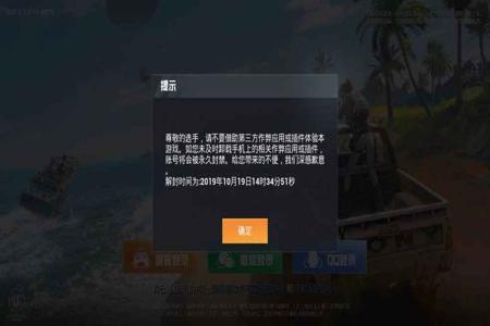 怎么才能成功举报和平精英外挂（怎么有效地举报和平精英外挂）