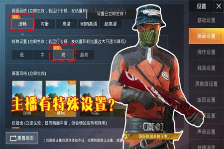 和平精英ios物理外挂(和平精英iphone物理外挂) 和平精英ios物理外挂(和平精英iphone物理外挂)